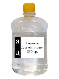 Горючее для спиртовок - fgospostavki.ru - Домодедово