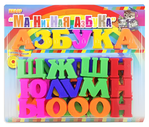 Развивающая игрушка «Магнитная азбука» - fgospostavki.ru - Домодедово