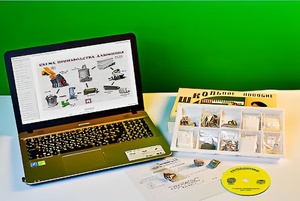 Коллекция натурально-интерактивная "Алюминий" - fgospostavki.ru - Домодедово