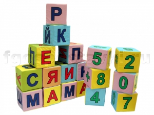 Кубики с буквами и цифрами - fgospostavki.ru - Домодедово