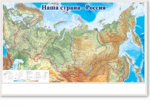 Магнитно-маркерная доска "Наша страна Россия" - fgospostavki.ru - Домодедово