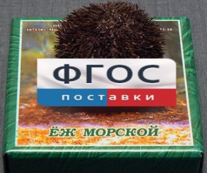 Сухой препарат "Еж морской" - fgospostavki.ru - Домодедово