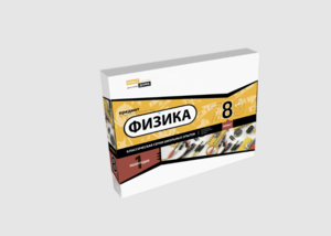 Набор для опытов "Физика 8 класс 1 полугодие" - fgospostavki.ru - Домодедово