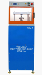 Экспериментальная установка «Разрывная машина» на 3 тонны - fgospostavki.ru - Домодедово