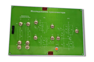 Сменная панель «Исследование преселектора» - fgospostavki.ru - Домодедово