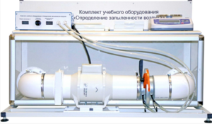 Учебный стенд «Изучение качества воздуха» - fgospostavki.ru - Домодедово