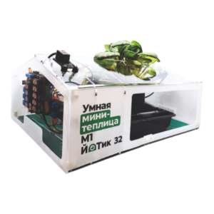 Образовательный набор "Умная мини-теплица" М1 ЙоТик 32 - fgospostavki.ru - Домодедово