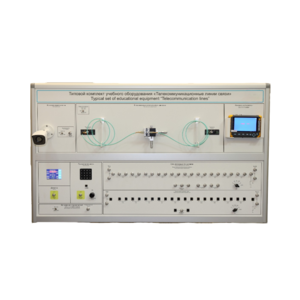 Типовой комплект учебного оборудования «Телекоммуникационные линии связи»  - fgospostavki.ru - Домодедово