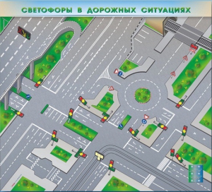 Электрифицированная многофункциональная магнитно-маркерная доска "Светофоры в дорожных ситуациях" - fgospostavki.ru - Домодедово