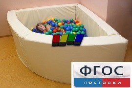 Сухой бассейн вибромузыкальный 1/4 круга с клавишами управления (150х150х66 сантиметров) - fgospostavki.ru - Домодедово