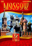 DVD "Moscow" видеофильм на 5 языках - fgospostavki.ru - Домодедово