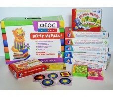 Набор игр в чемоданчике "Завтра в школу" 5+ - fgospostavki.ru - Домодедово