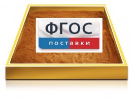 Настольный световой модуль из сосны для рисования песком - fgospostavki.ru - Домодедово