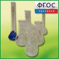 Набор посуды для учащегося - fgospostavki.ru - Домодедово