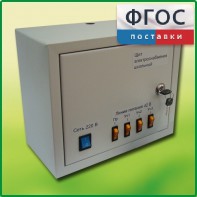 Щит электроснабжения школьный - fgospostavki.ru - Домодедово