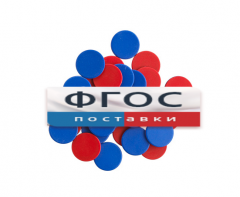 Фишки счетные 2х цветные. Красный/Синий, 25 мм., 200 шт. - fgospostavki.ru - Домодедово