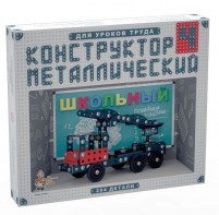 Конструктор металлический для уроков труда Школьный-4 (294 элемента) - fgospostavki.ru - Домодедово