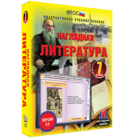 Наглядная литература. 7 класс - fgospostavki.ru - Домодедово