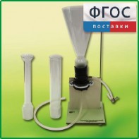 Прибор для демонстрации Гидростатического парадокса - fgospostavki.ru - Домодедово
