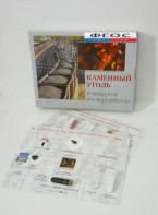 Коллекция "Каменный уголь и продукты его переработки" - fgospostavki.ru - Домодедово