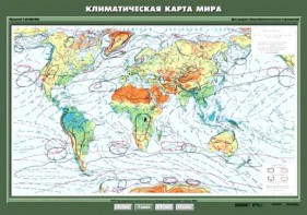 Комплект карт. География 7 класс. - fgospostavki.ru - Домодедово