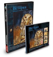 CD-ROM «История 5 класс» - fgospostavki.ru - Домодедово