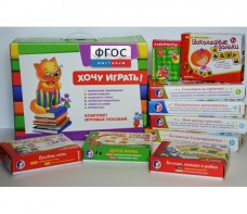 Набор "Логика и математика для дошкольников" - fgospostavki.ru - Домодедово