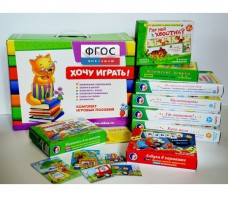 Набор игр в чемоданчике "Маленьким-удаленьким" 3+ - fgospostavki.ru - Домодедово