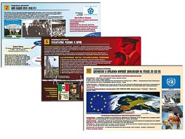 Комплект таблиц по истории "Новейшая история" раздаточные (цветные, ламинированные, А4, 10 штук) - fgospostavki.ru - Домодедово