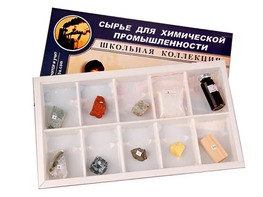Коллекция "Сырье для химической промышленности" (раздаточная) - fgospostavki.ru - Домодедово