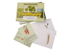 Гербарий "Культурные растения" (30 видов, с иллюстрациями) - fgospostavki.ru - Домодедово