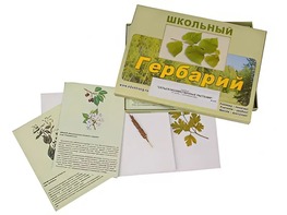 Гербарий "Сельскохозяйственные растения" (30 видов, с иллюстрациями) - fgospostavki.ru - Домодедово