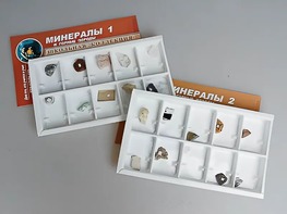 Коллекция "Минералы и горные породы" (20 видов) - fgospostavki.ru - Домодедово