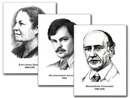 Портреты детских писателей (30 штук, формат А3) - fgospostavki.ru - Домодедово