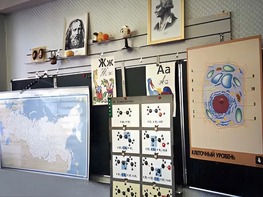 Панель демонстрационная над классной доской - fgospostavki.ru - Домодедово