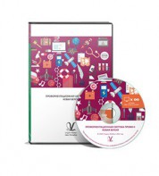 Профориентационная система Профи-2 (новая версия) локальная версия - fgospostavki.ru - Домодедово