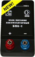 Блок питания аккумуляторный БПА-1 - fgospostavki.ru - Домодедово