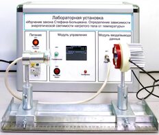 Учебный лабораторный стенд «Изучение закона Стефана-Больцмана. Определение зависимости энергетической светимости нагретого тела от температуры» - fgospostavki.ru - Домодедово