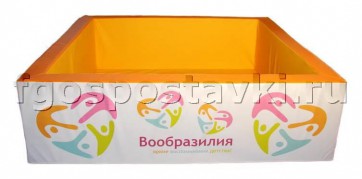 Бассейн "Вообразилия" квадратный с шелкографией - fgospostavki.ru - Домодедово