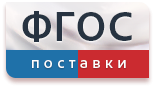 Ерш пробирочный - fgospostavki.ru - Домодедово