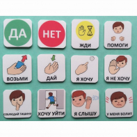 Набор карточек "Первый" - fgospostavki.ru - Домодедово