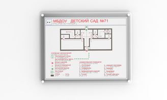 Мнемосхема и настенное крепление прямое 900х1200 миллиметров - fgospostavki.ru - Домодедово