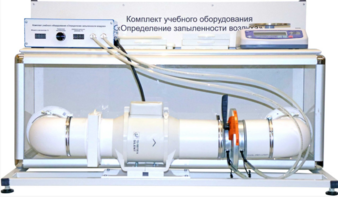 Учебный стенд «Изучение качества воздуха» - fgospostavki.ru - Домодедово