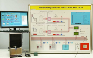 Типовой комплект учебного оборудования «Интеллектуальные электрические сети» - fgospostavki.ru - Домодедово