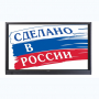 Интерактивная панель Newline TT-7519RS/RU - fgospostavki.ru - Домодедово