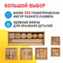 Игровой набор Дары Фребеля 14 модулей с методическими пособиями 7 книг - fgospostavki.ru - Домодедово