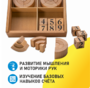 Игровой набор Дары Фребеля 14 модулей с методическими пособиями 7 книг - fgospostavki.ru - Домодедово