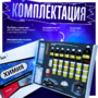 Набор для опытов "Химия 8 класс" - fgospostavki.ru - Домодедово
