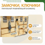 Бизиборд «Замочки» - fgospostavki.ru - Домодедово
