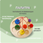 Тактильно-развивающая игрушка «Палитра цветов» - fgospostavki.ru - Домодедово